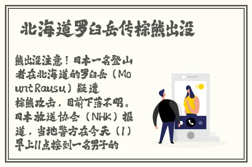 老头恋老oldman东北老头